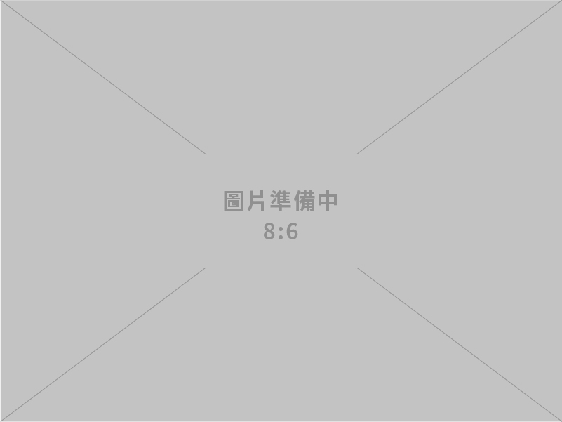 經濟部因應美國關稅4大措施 截至12月16日辦理情形